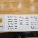 강남면옥(성수점) 이미지