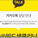 위드셀의원 이미지