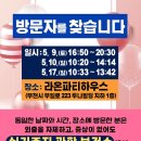 라온파티뷔페 이미지