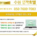 신세계모텔 이미지