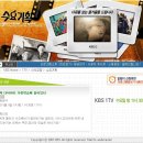 [KBS1 수요기획]_5월 5일 방송 되는, 경원이의 개굴교실 ＞.＜ 이미지