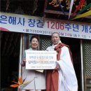 선화물산 이미지