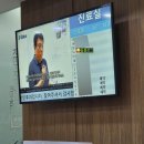 상쾌한 약국 | 강릉 상쾌한이비인후과 감기진료 후기