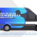 악취관리연구소 이미지