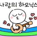 쉽게 배우는 통기타 이미지