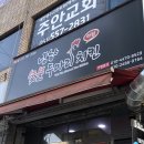 재송2동-52 이미지