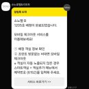파인벨팬션 | 오션월드 여름성수기 1박 2일 내돈내산 후기 - 소노벨 B동 스위트오크 파크뷰 취사/침대 (예약방법, 가격)