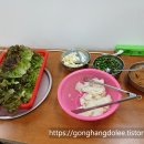 호남한식뷔페 이미지