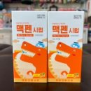 으뜸약국 이미지