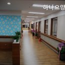 대일슈퍼마켓 | 하나요양원 가정적인 분위기 제공