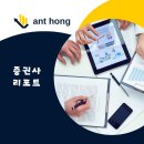 2024년 9월 27일 전 증권사 리포트 발행 현황