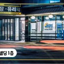 오케이룩스