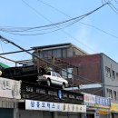 삼흥모터스 이미지