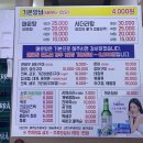 또순이회양념 이미지