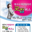여성보람병원