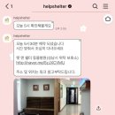 펫앤쉘터동물병원