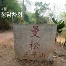 고전문화청담점