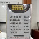 삼계탕전문점하림 네이버블로그