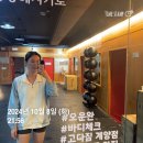 계양고 | 고강도 다이어트짐 (고다짐) 리얼후기 - 작전동 크로스핏도 OK! 💪