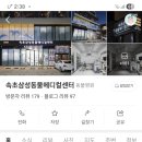 안심동물병원 네이버블로그