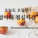 까치울역 4번 출구 이미지
