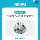 블루비치 이미지