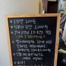 레파스 학동점 이미지