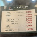 행운꼬마김밥 이미지