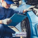신화자동차정비 이미지