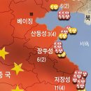 중국이 지금 한국에게 함부로 할 수 없는 이유 이미지