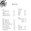 미사양식당 이미지