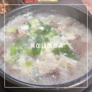 옥이네해장국 이미지