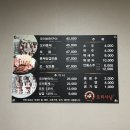 오리사냥 영주점 이미지