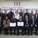 남해지방해양경찰청(해양경찰특공대)
