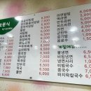 참맛분식 이미지