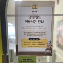 댕댕월드&퍼피 이미지