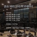(주)브레이브컴퍼니