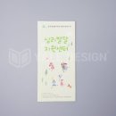 종촌종합복지센터 이미지