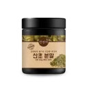 천연채