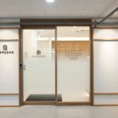 능곡제일한의원 네이버블로그