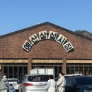 신양환경(주) | 평일 예산시장 선봉국수 낙원약과 예산샌드 백종원 레미제라블 출연자분들 봤어요