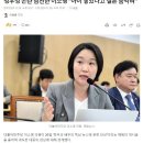 정우성 논란 참전한 이소영 "아이 낳았다고 결혼 숨막혀" 이미지