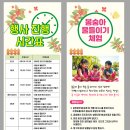 교동면-2 | 7월 1박2일 강화도 여행 둘째 날 후기 대룡시장 화개산 화개정원 콩이푸딩