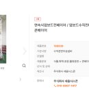 고려콘베어