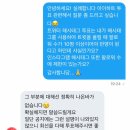 뛰어라아미 아이하트 대책 회의 이미지