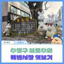 삼익비치A 상가시장 이미지