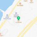 광포반점