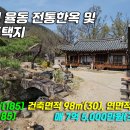 대리마을회관 이미지