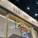 젤라송(GELASONG) 네이버블로그