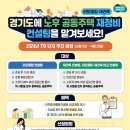 컨설팅7